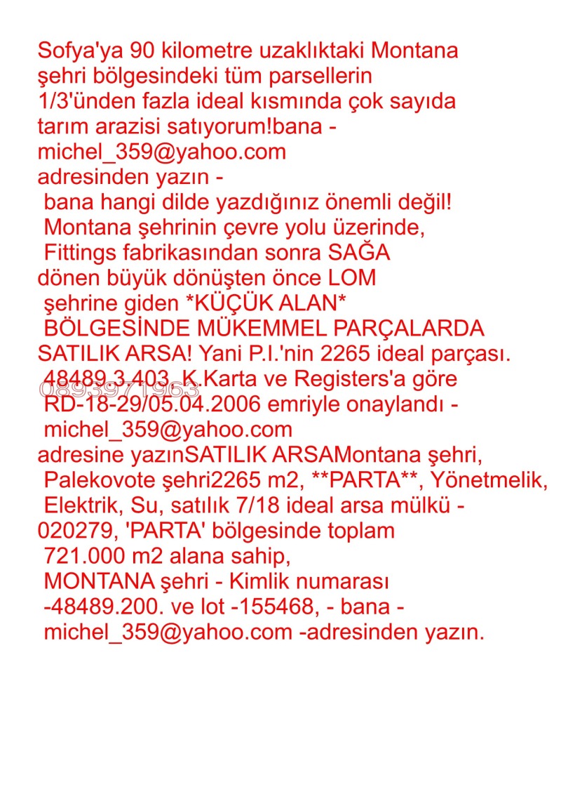 Продава КЪЩА, гр. Монтана, Идеален център, снимка 10 - Къщи - 52870684