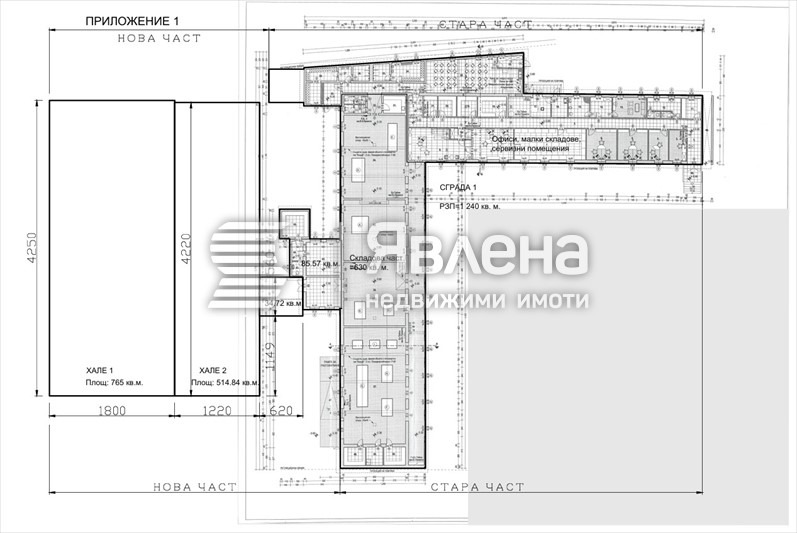 Продава СКЛАД, гр. София, Връбница 1, снимка 2 - Складове - 55533334