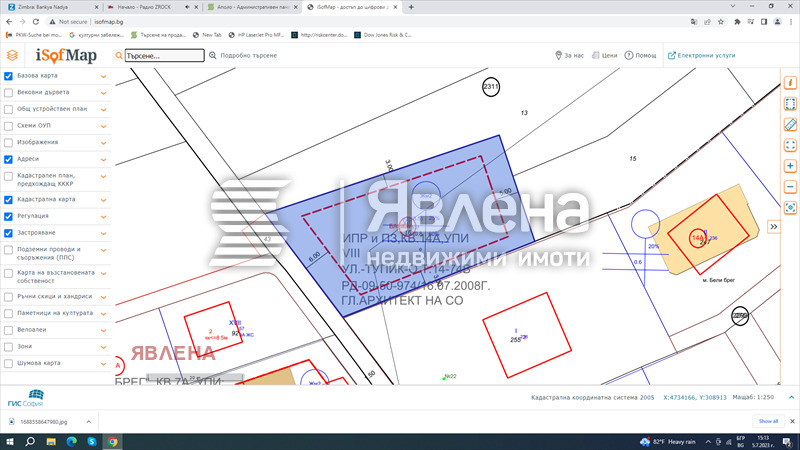 À venda  Trama Sofia , Bankia , 1200 m² | 39467218