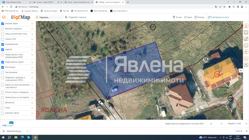 À venda  Trama Sofia , Bankia , 1200 m² | 39467218 - imagem [2]
