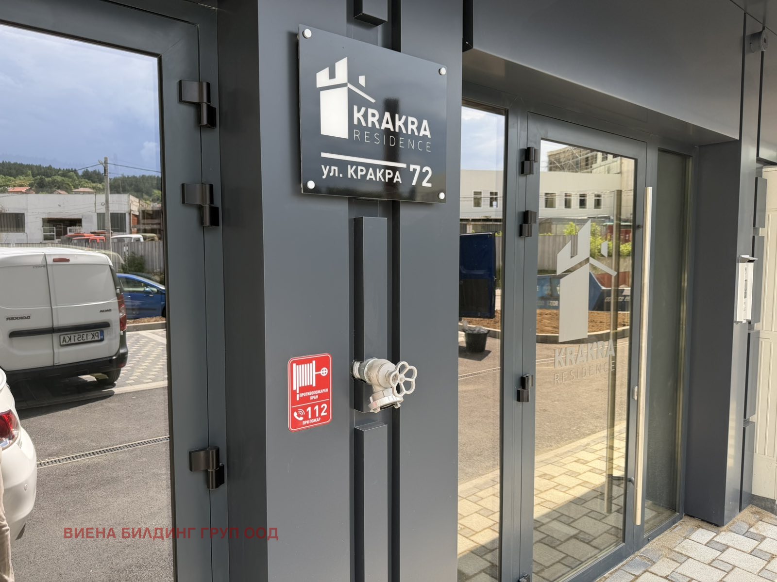 Продава 3-СТАЕН, гр. Перник, Център, снимка 2 - Апартаменти - 54883498