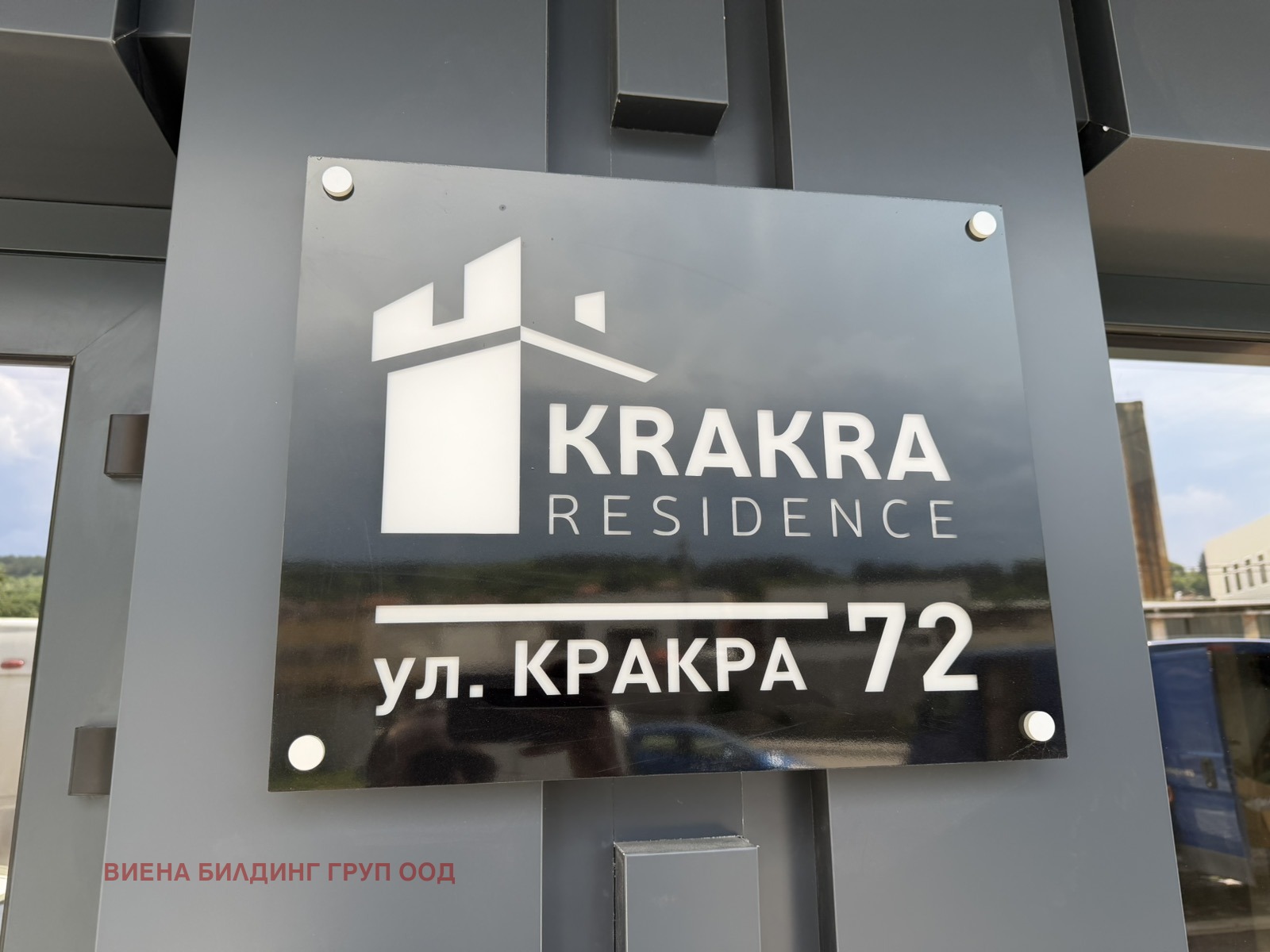Продава 3-СТАЕН, гр. Перник, Център, снимка 3 - Апартаменти - 54883498