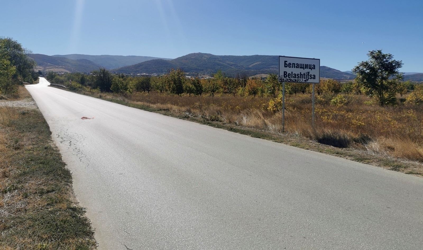 Продава ПАРЦЕЛ, с. Белащица, област Пловдив