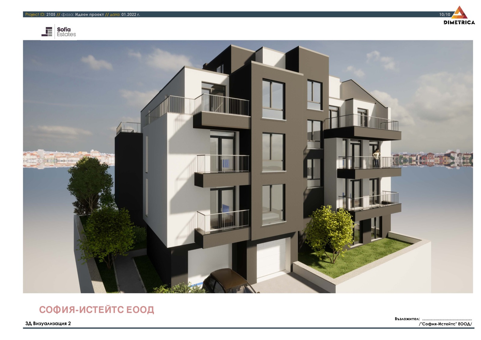 Продава 4-СТАЕН | Imot.bg — изображение 2