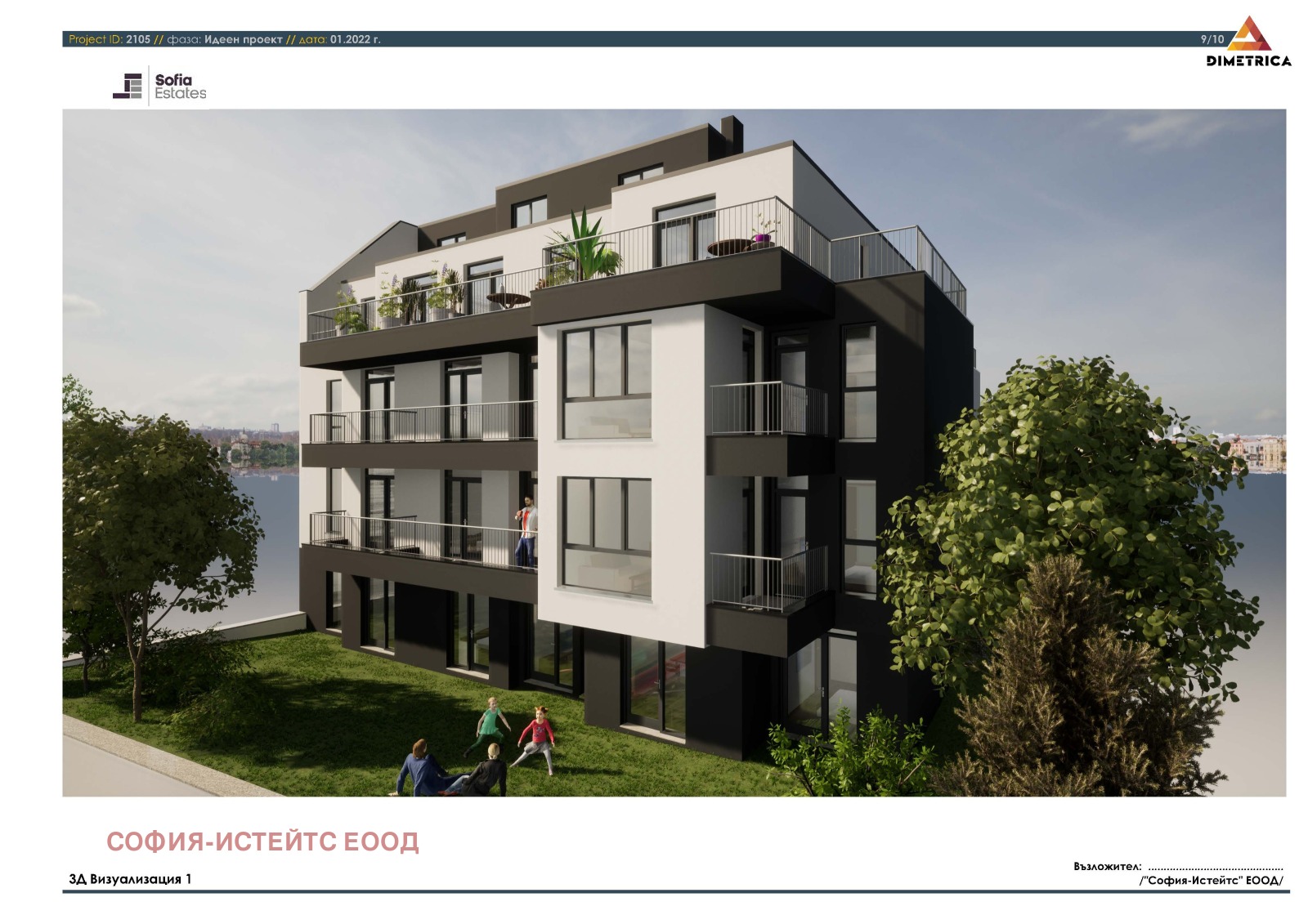 Продава 4-СТАЕН | Imot.bg — изображение 1