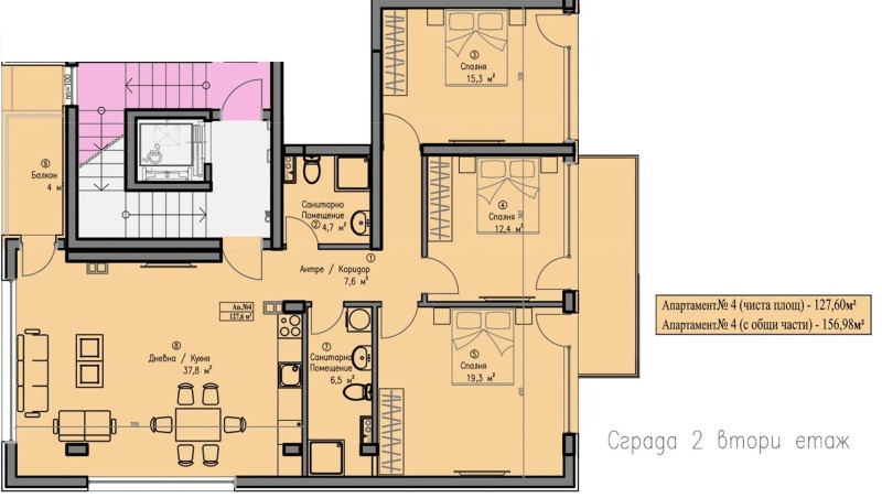 Продаја  3 спаваће собе Софија , Бојана , 157 м2 | 78388319 - слика [4]