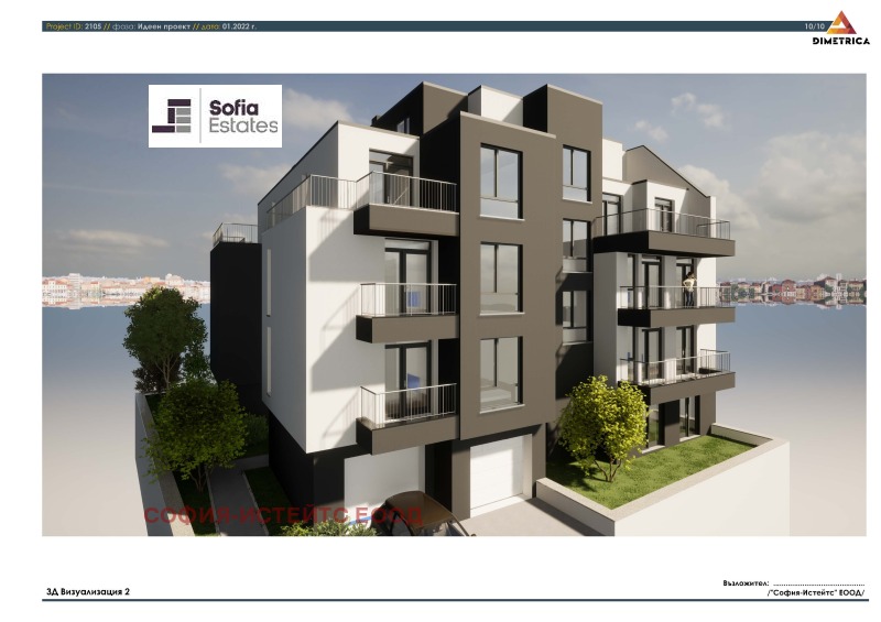 Na prodej  3 ložnice Sofia , Družba 1 , 173 m2 | 70598871 - obraz [2]