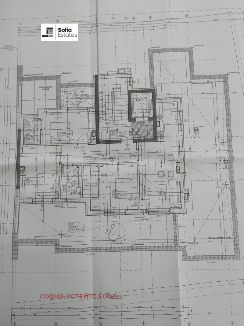 À venda  3 quartos Sofia , Drujba 1 , 173 m² | 70598871 - imagem [4]