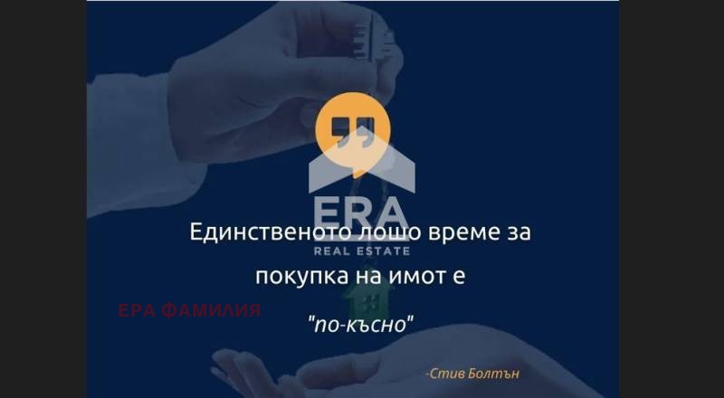 Продава МЕЗОНЕТ, гр. София, Витоша, снимка 6 - Aпартаменти - 49356088