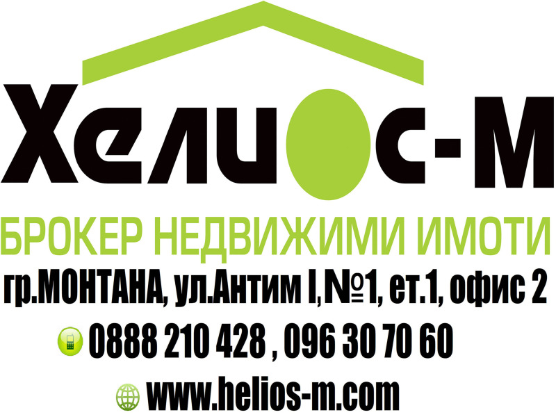 Продава ПАРЦЕЛ, гр. Монтана, Промишлена зона, снимка 2 - Парцели - 48050247