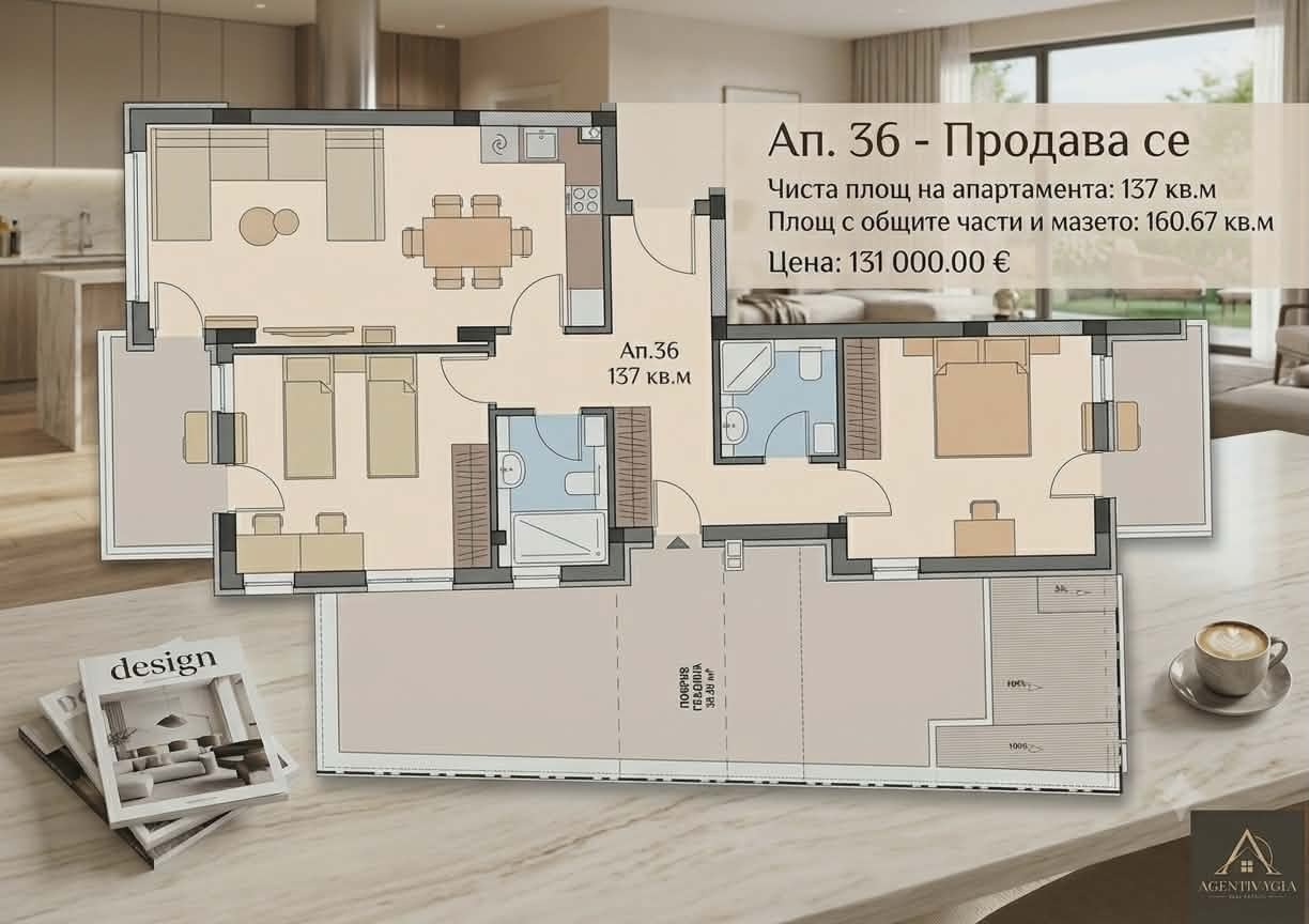 Продава 3-СТАЕН, гр. Стара Загора, Три чучура - север