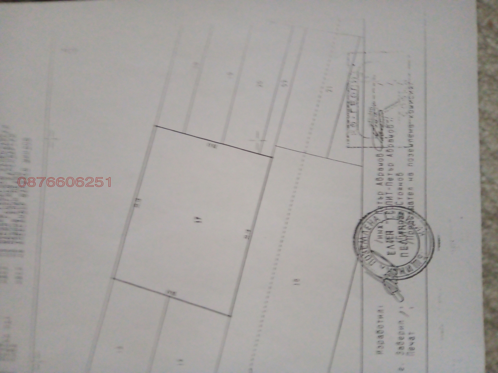 Продава ПАРЦЕЛ, с. Равно поле, област София област, снимка 2 - Парцели - 54744399
