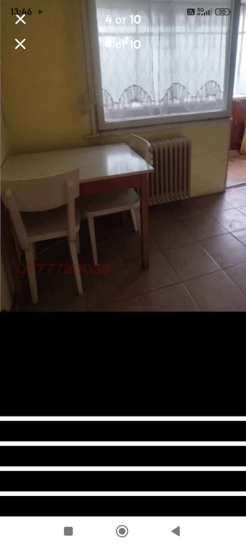 ������� 2-����� | Imot.bg � ����������� 4