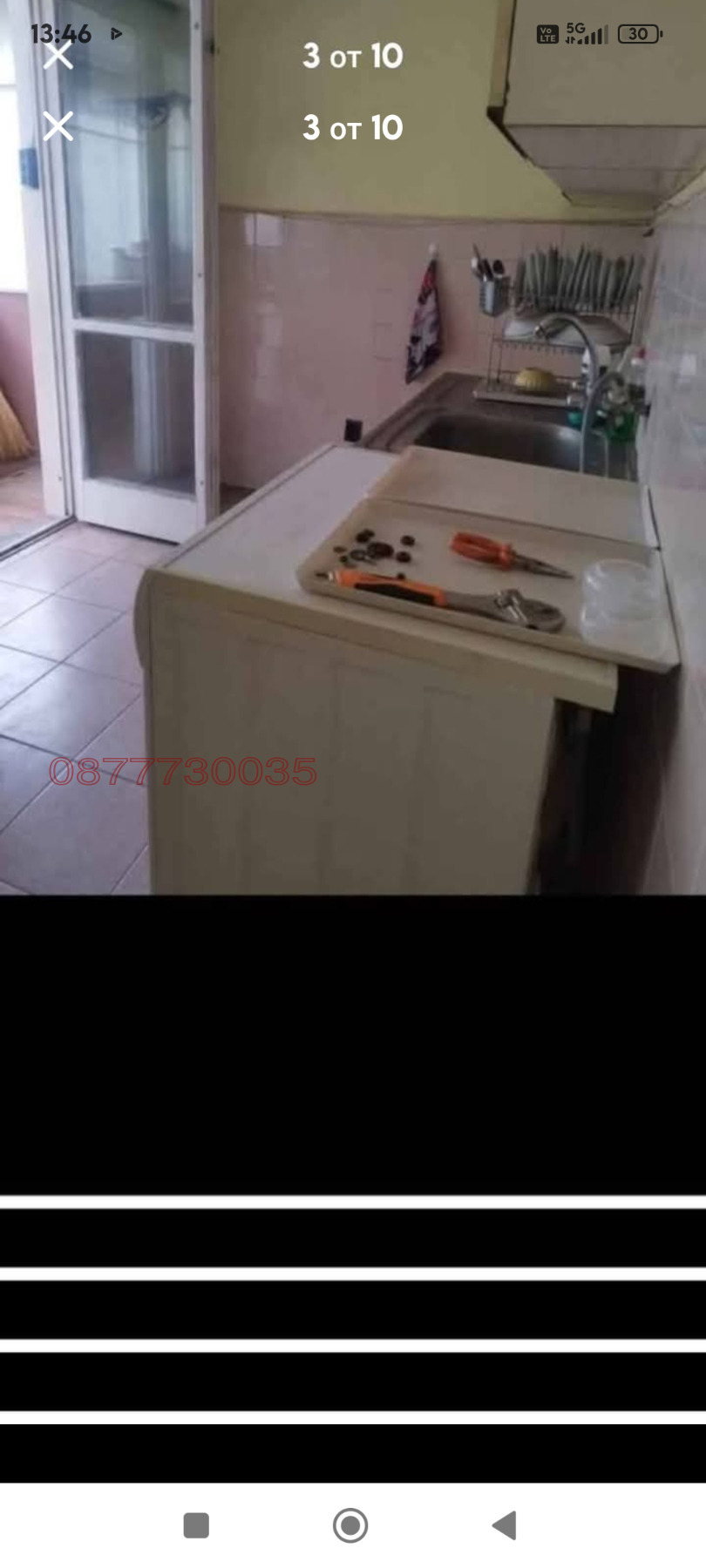 ������� 2-����� | Imot.bg � ����������� 3