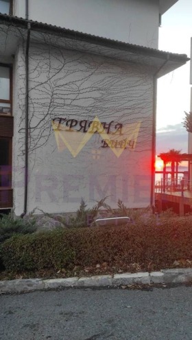 ������� 1-����� | Imot.bg � ����� ������ 15