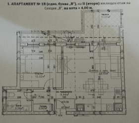 2-стаен град София, Банишора 13