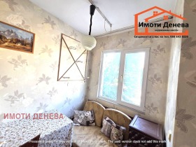 ������� 4-����� | Imot.bg � ����� ������ 8