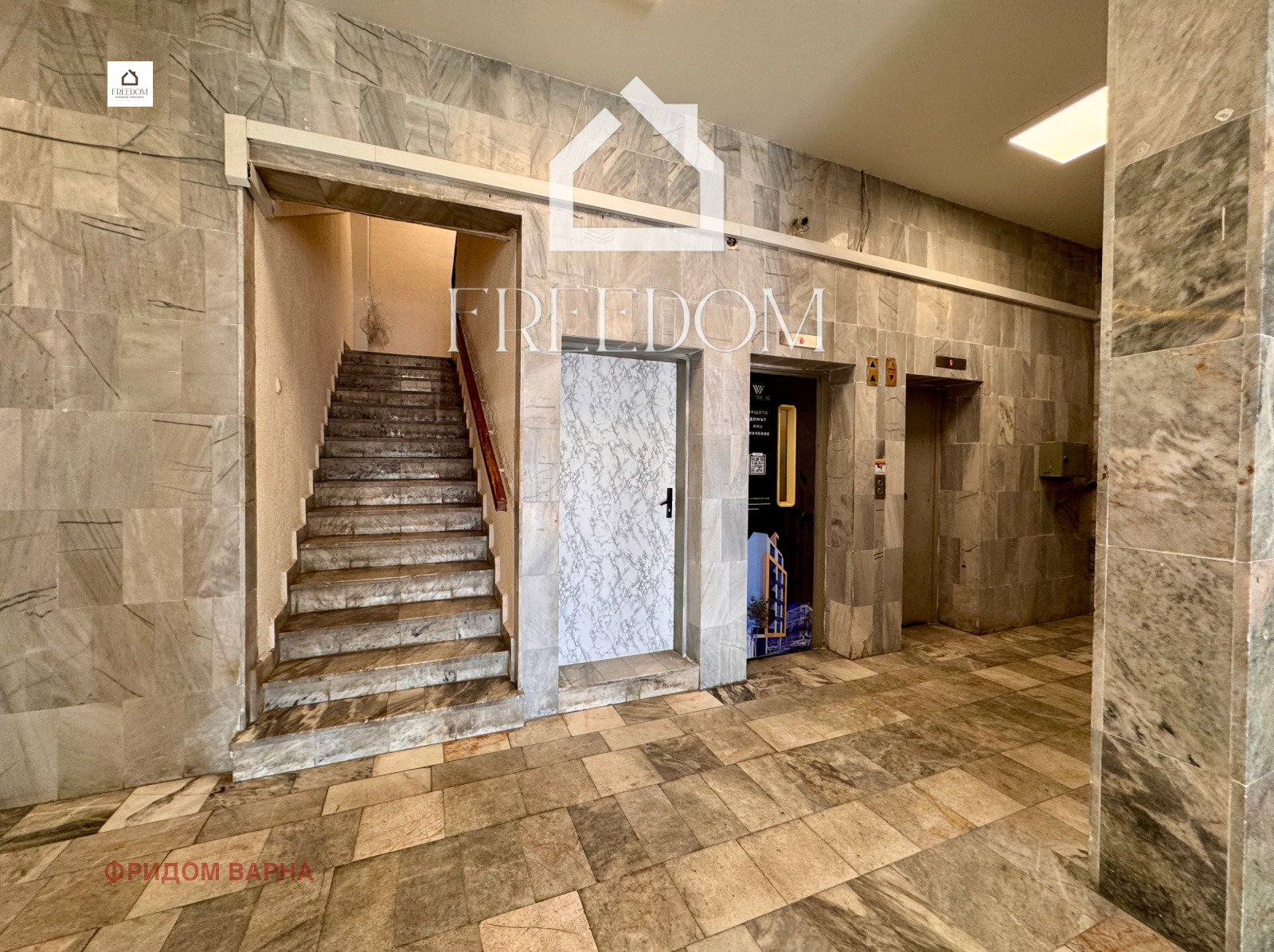 Продава ОФИС | Imot.bg — изображение 8