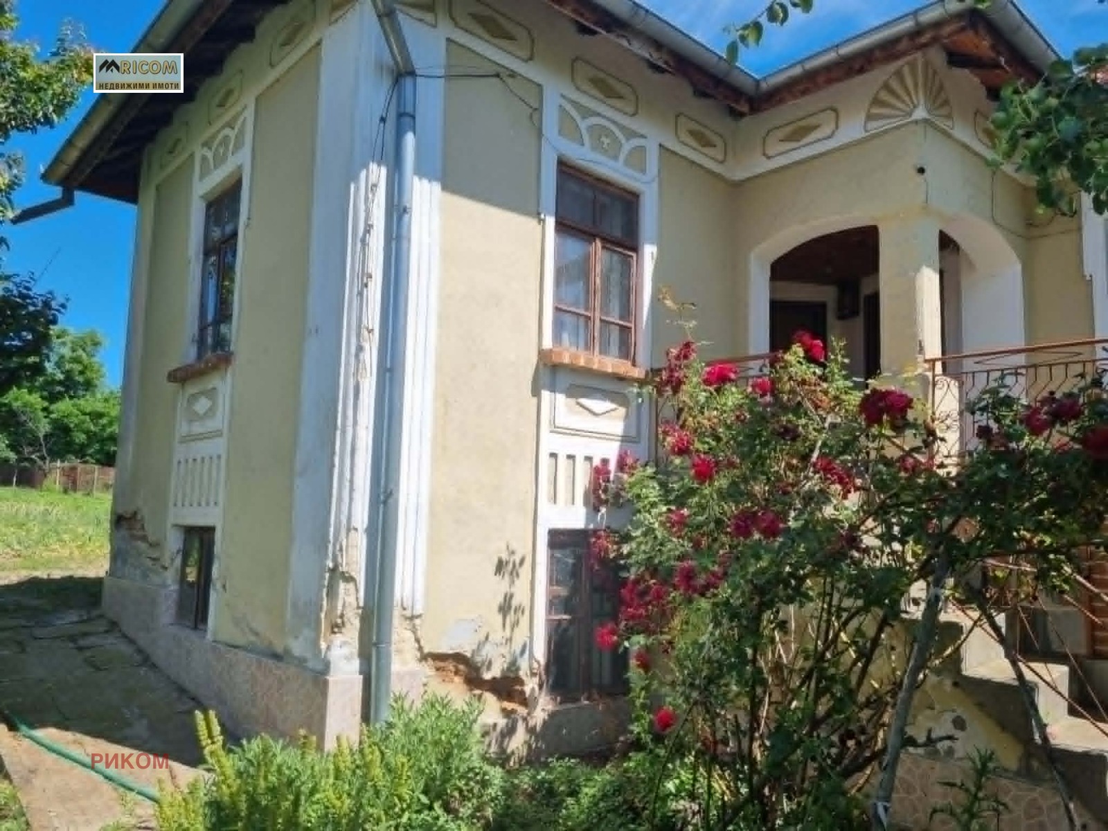 ������� ���� | Imot.bg � ����������� 5