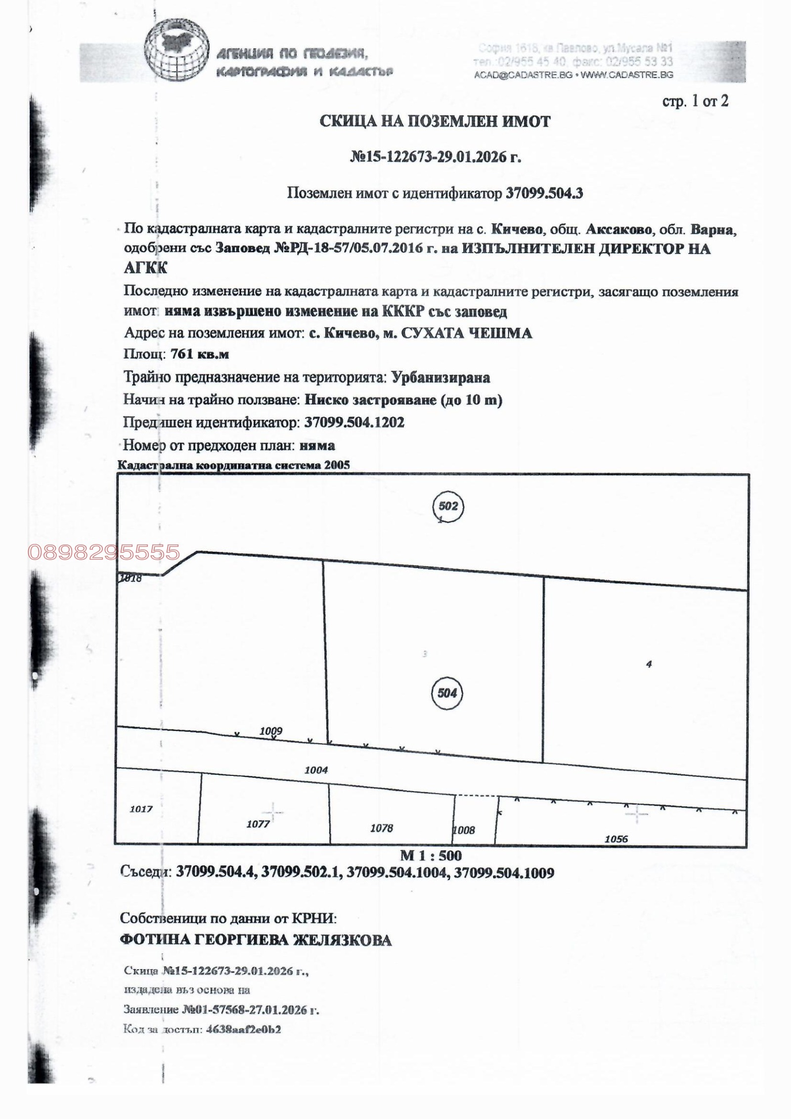 ������� ������ | Imot.bg � ����������� 1