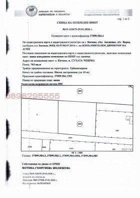 ������� ������ | Imot.bg � ����� ������ 2