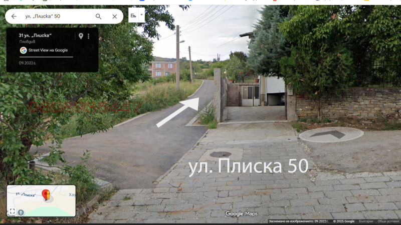 Продава  Парцел област Пловдив , с. Първенец , 718 кв.м | 59861925 - изображение [8]