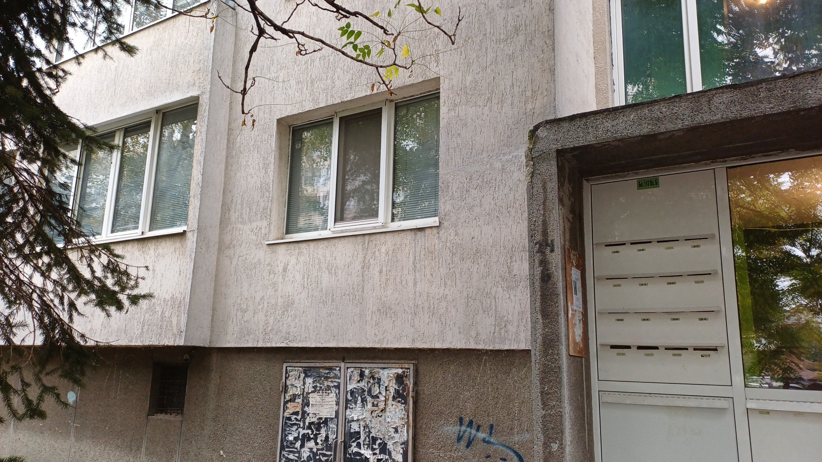 Продава 3-СТАЕН, гр. София, Надежда 1, снимка 11 - Апартаменти - 56479092