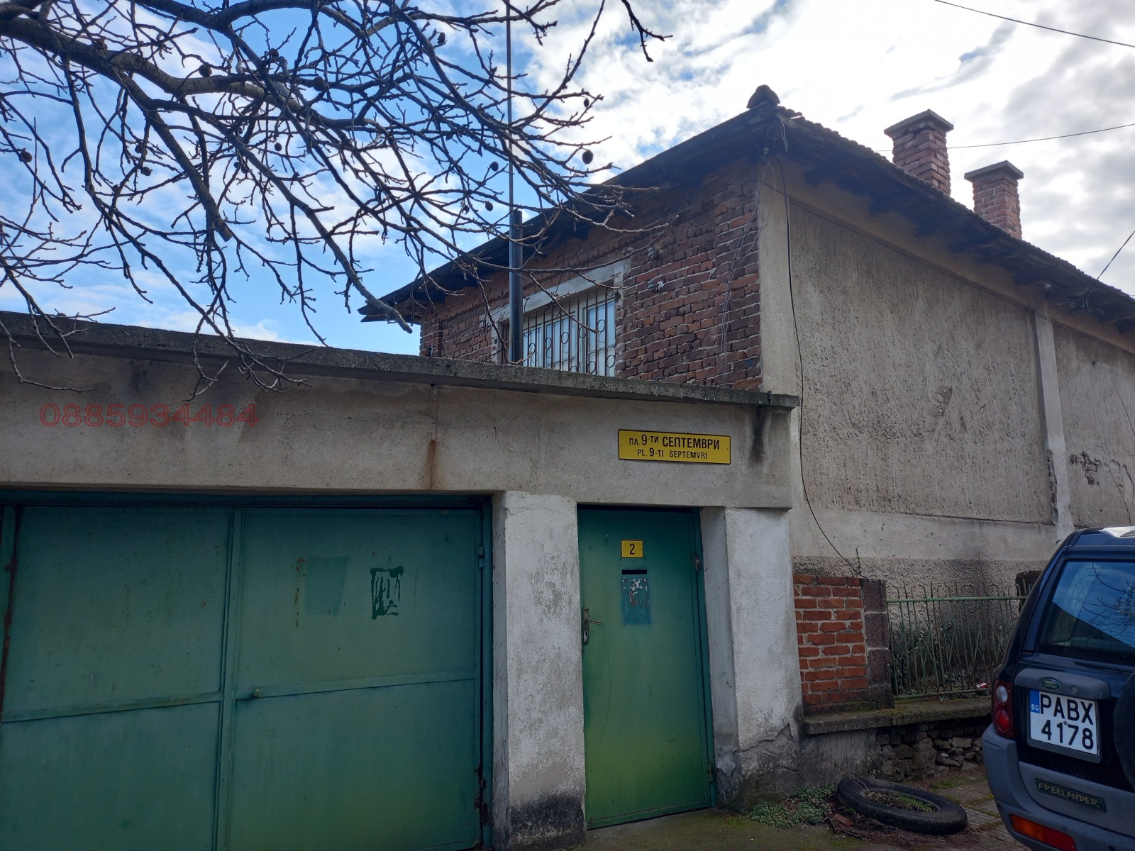 Продава КЪЩА, с. Елшица, област Пазарджик, снимка 2 - Къщи - 52781828
