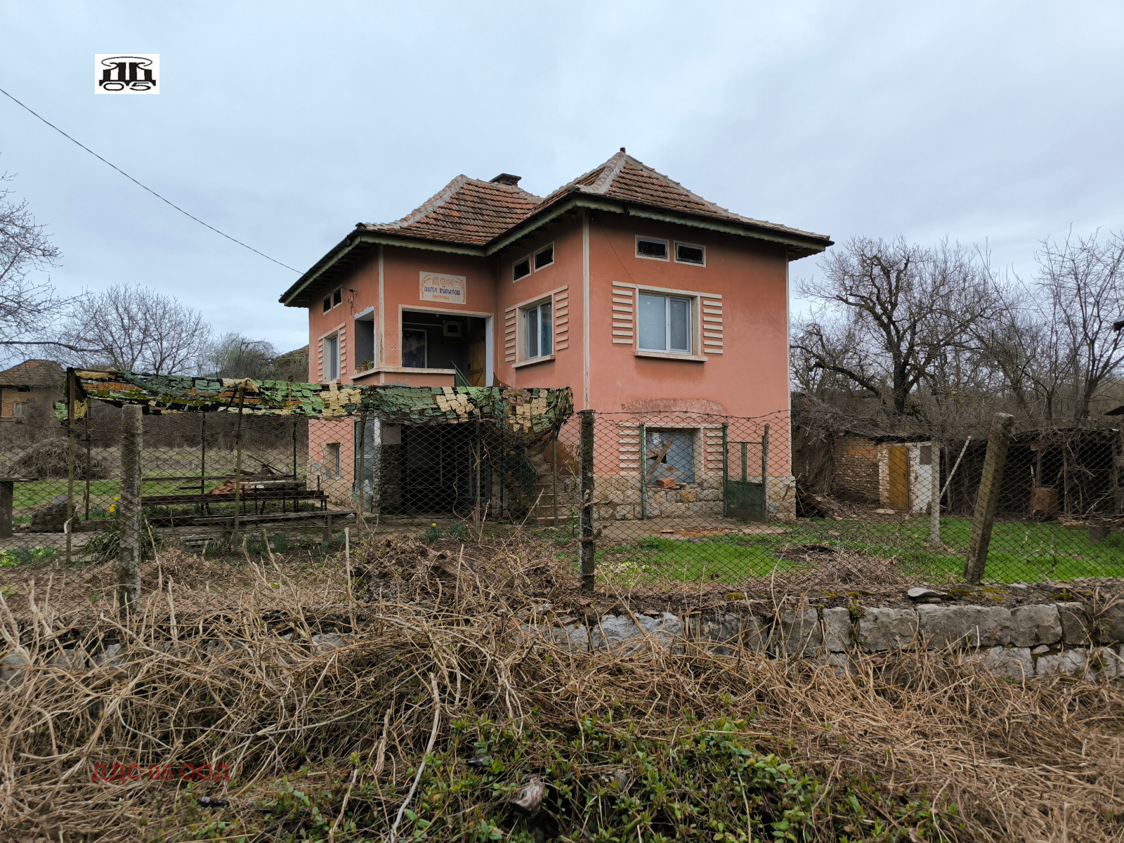 Продава КЪЩА, гр. Вършец, област Монтана