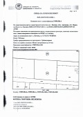 Продава ПАРЦЕЛ, с. Осеново, област Варна, снимка 2