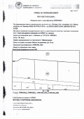 Продава ПАРЦЕЛ, с. Осеново, област Варна, снимка 1