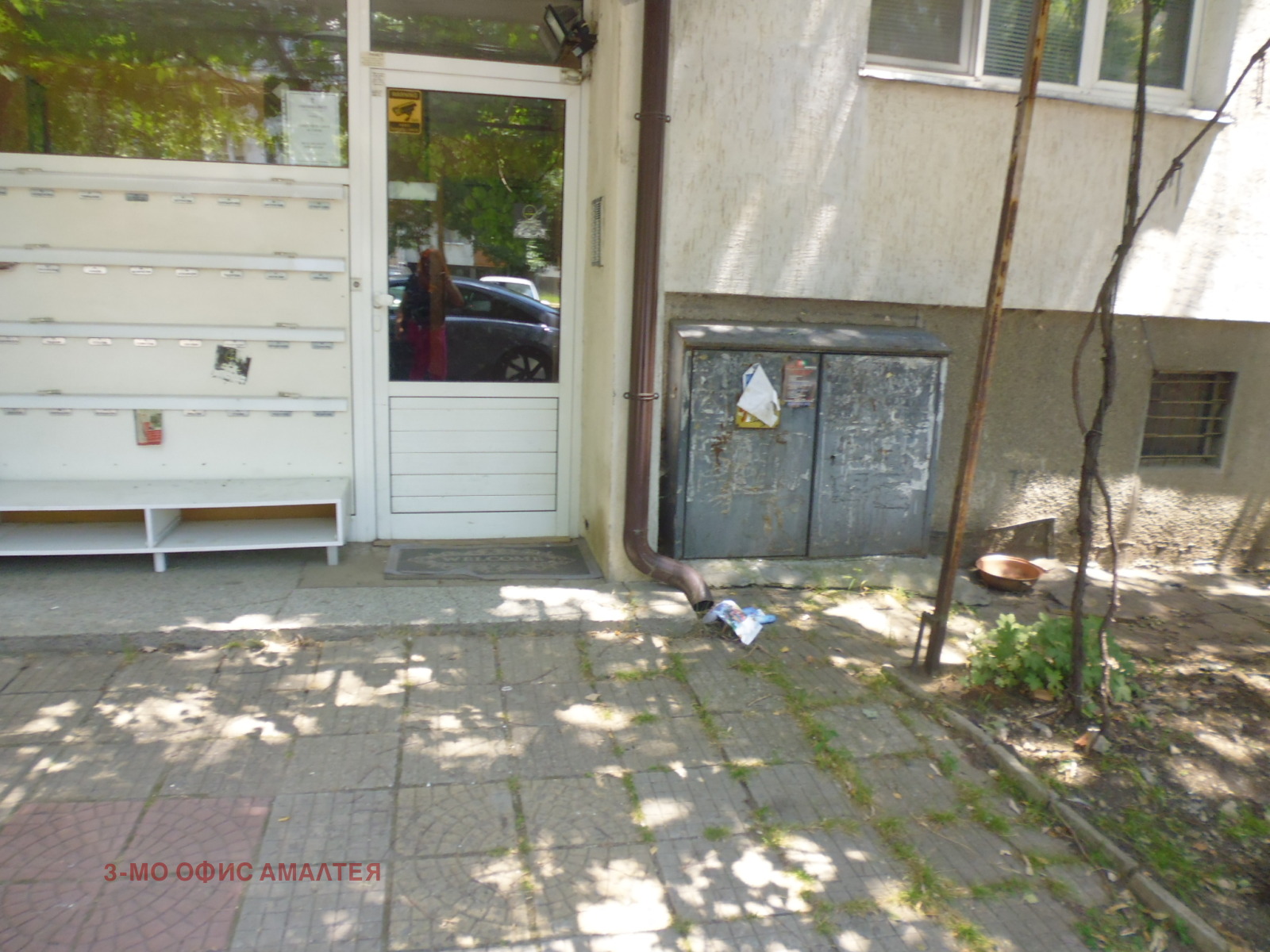 ������� 2-����� | Imot.bg � ����������� 17