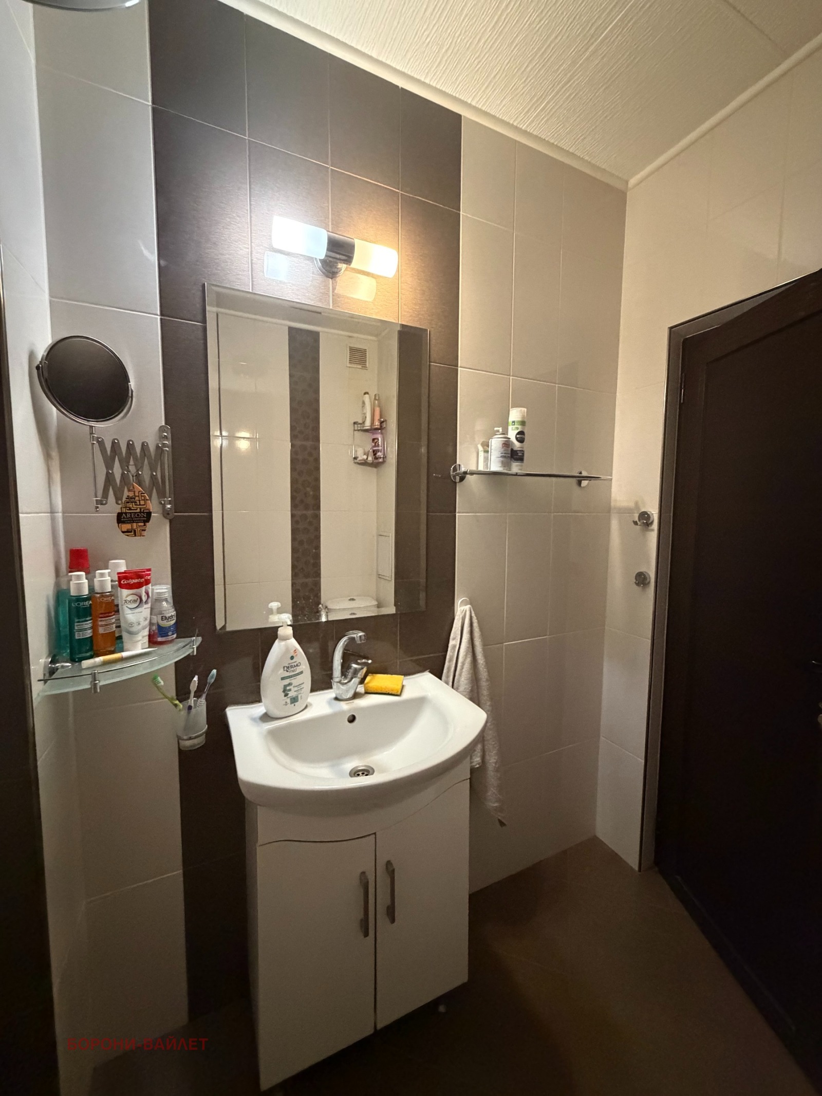 ������� 2-����� | Imot.bg � ����������� 15