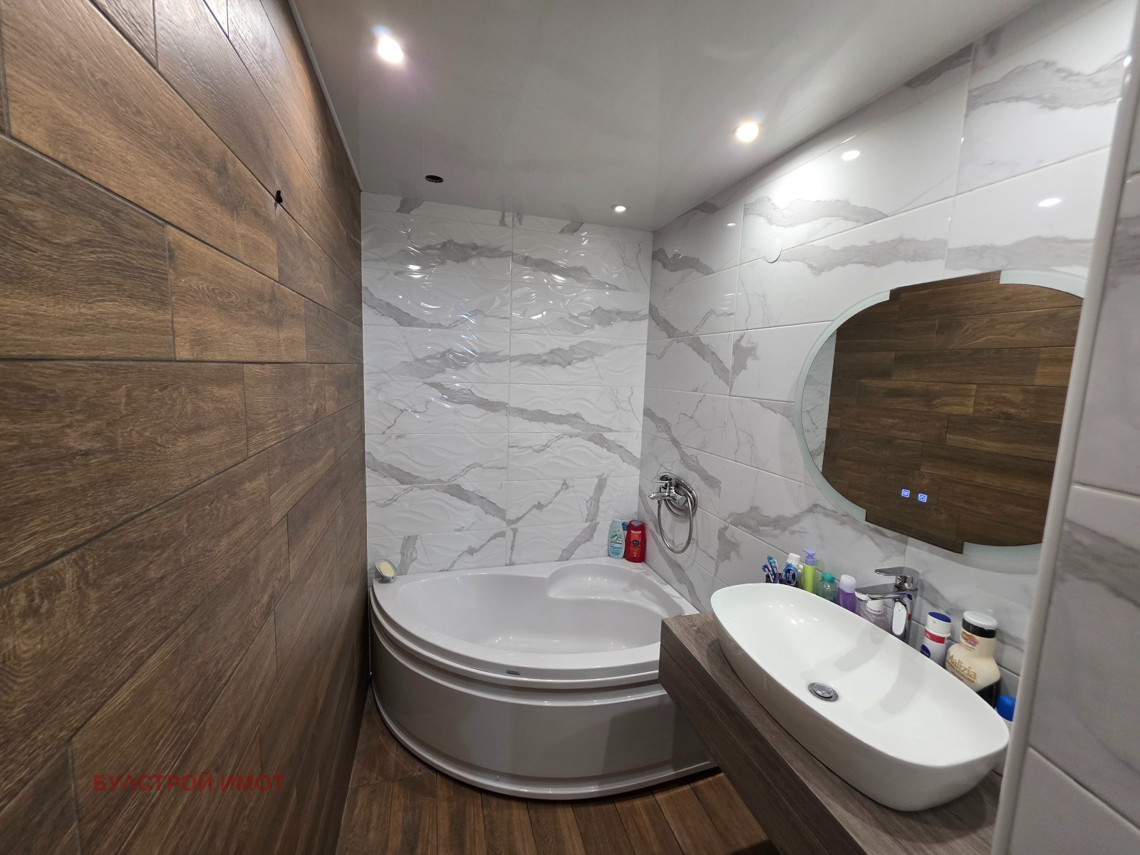 ������� 4-����� | Imot.bg � ����������� 4