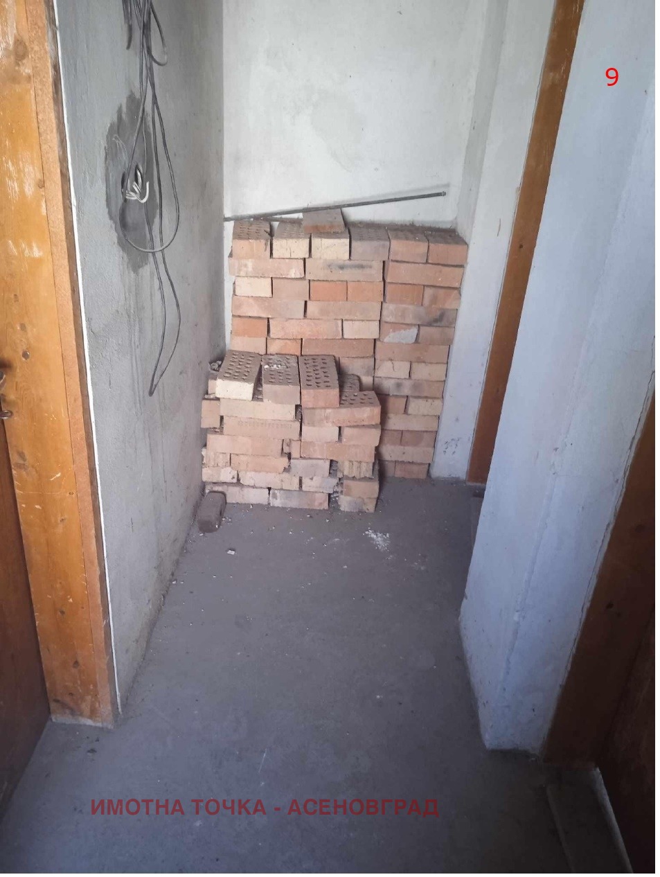 ������� ���� | Imot.bg � ����������� 9