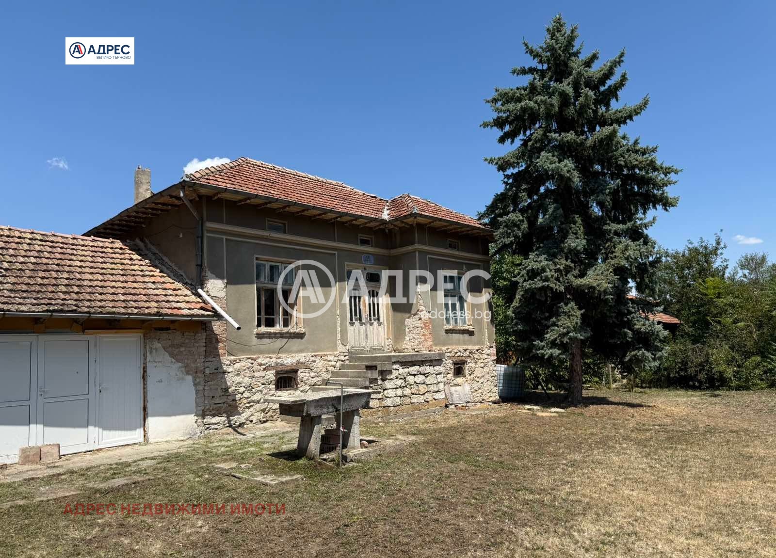 Продава КЪЩА | Imot.bg — изображение 1