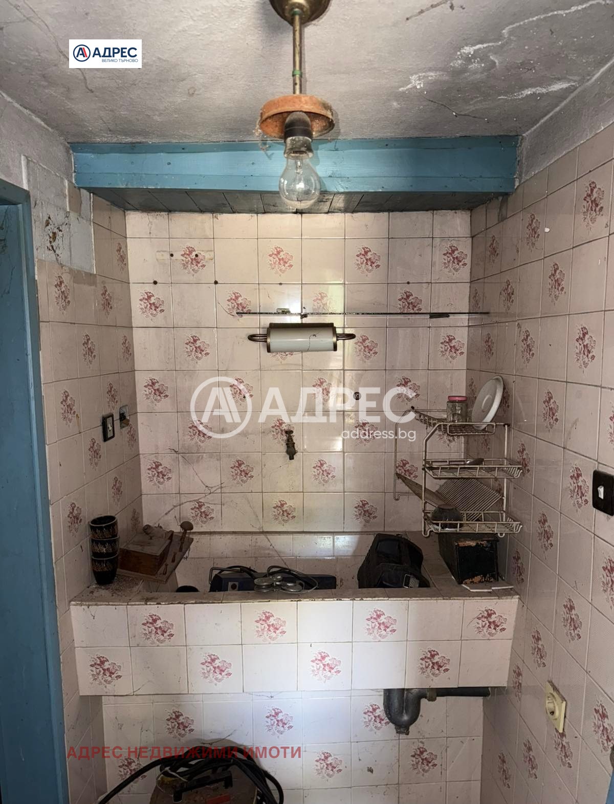 Продава КЪЩА | Imot.bg — изображение 12
