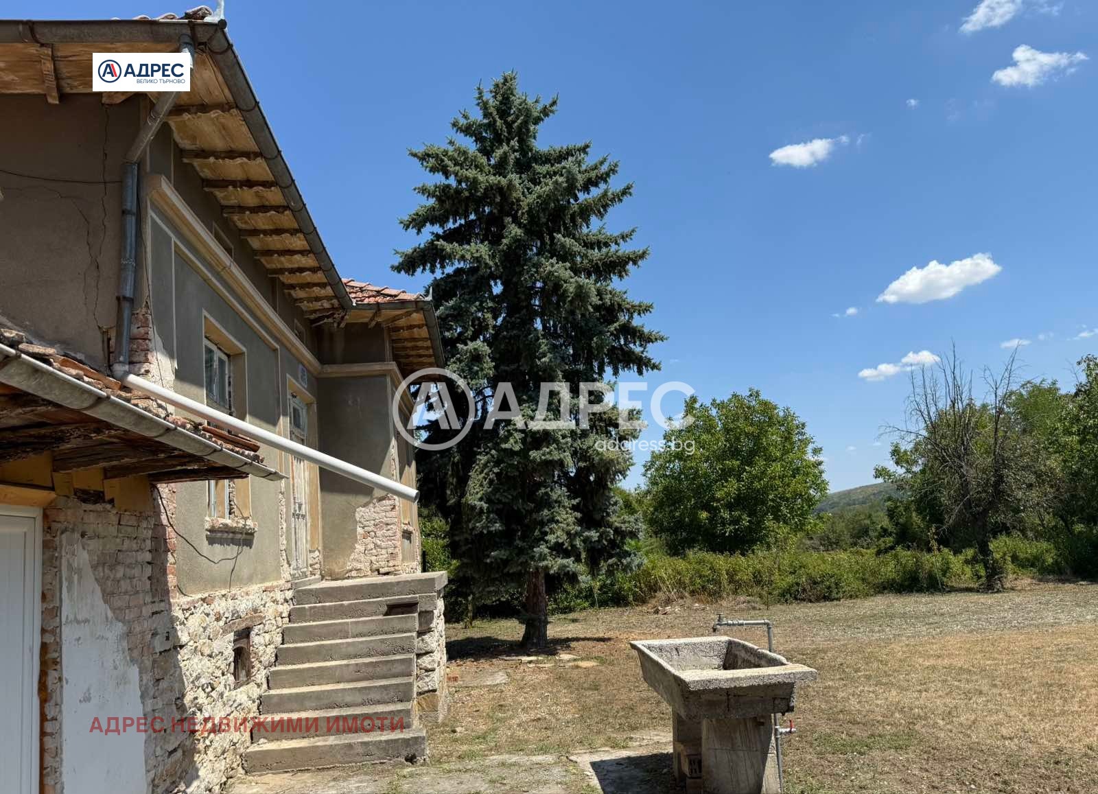 Продава КЪЩА | Imot.bg — изображение 14