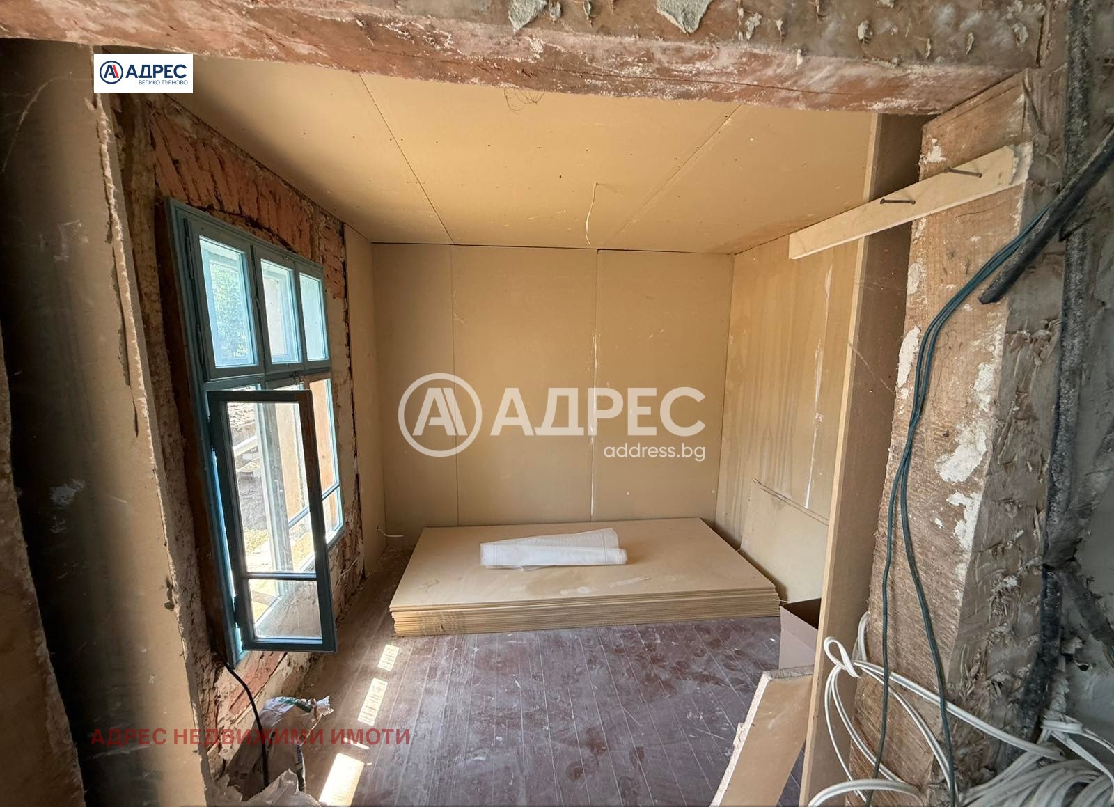 Продава КЪЩА | Imot.bg — изображение 7