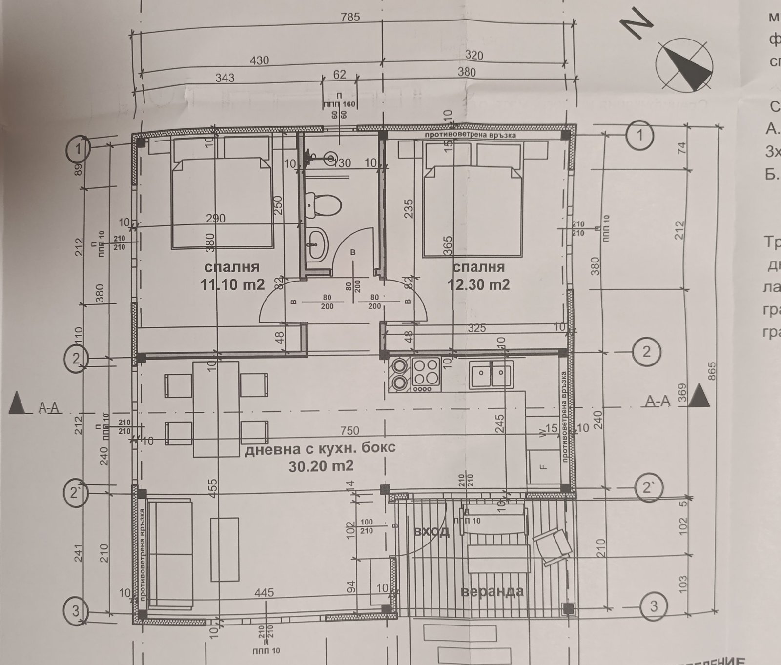 ������� ���� | Imot.bg � ����������� 3