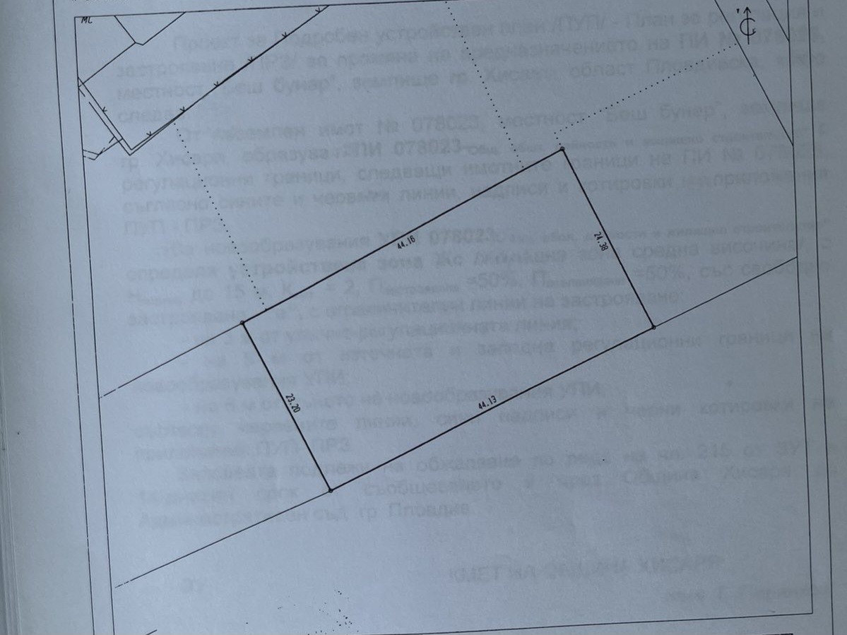 Продава ПАРЦЕЛ | Imot.bg — изображение 2