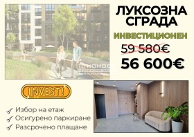 2-стаен град Пловдив, Тракия