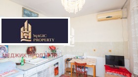 ������� 2-����� | Imot.bg � ����� ������ 8