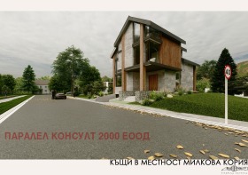 Продажба на имоти в Драгалевци, град София — страница 19 - изображение 20 