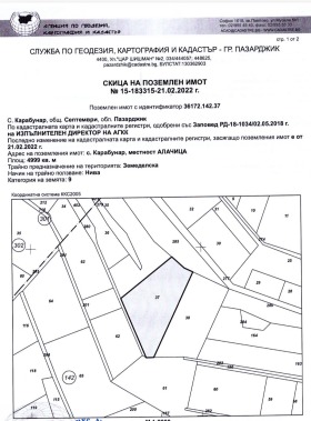 ������� ���������� ���� | Imot.bg � ����� ������ 3