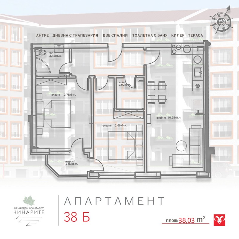 Продава 3-СТАЕН, гр. Кърджали, Възрожденци, снимка 2 - Апартаменти - 52456669