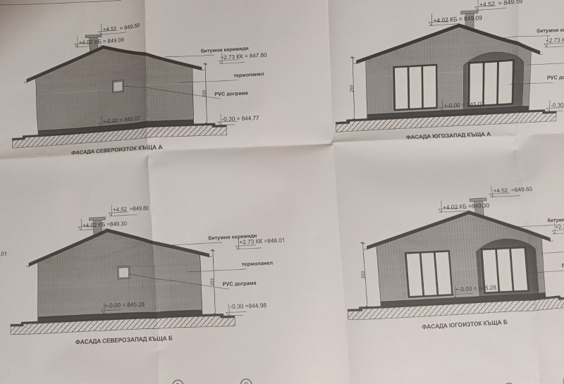 Продава КЪЩА, с. Кошарево, област Перник, снимка 3 - Къщи - 52661233
