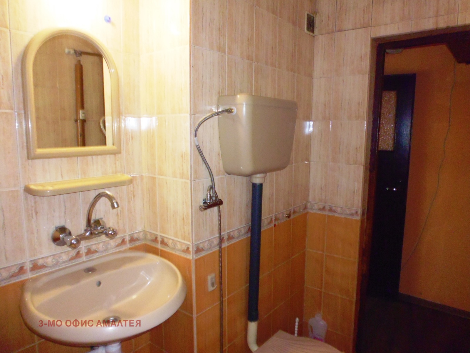 Продава 2-СТАЕН, гр. София, Люлин 6, снимка 15 - Апартаменти - 54994982