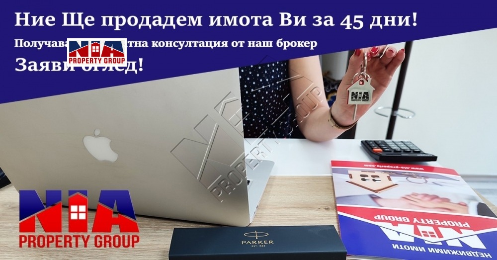 Продава 3-СТАЕН, гр. Бургас, Славейков, снимка 9 - Апартаменти - 55008023