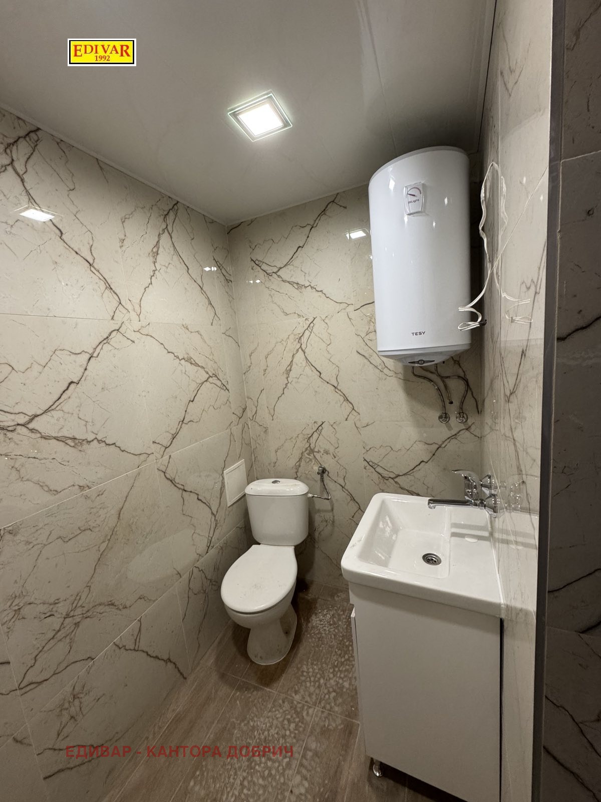 ������� ���� | Imot.bg � ����������� 5